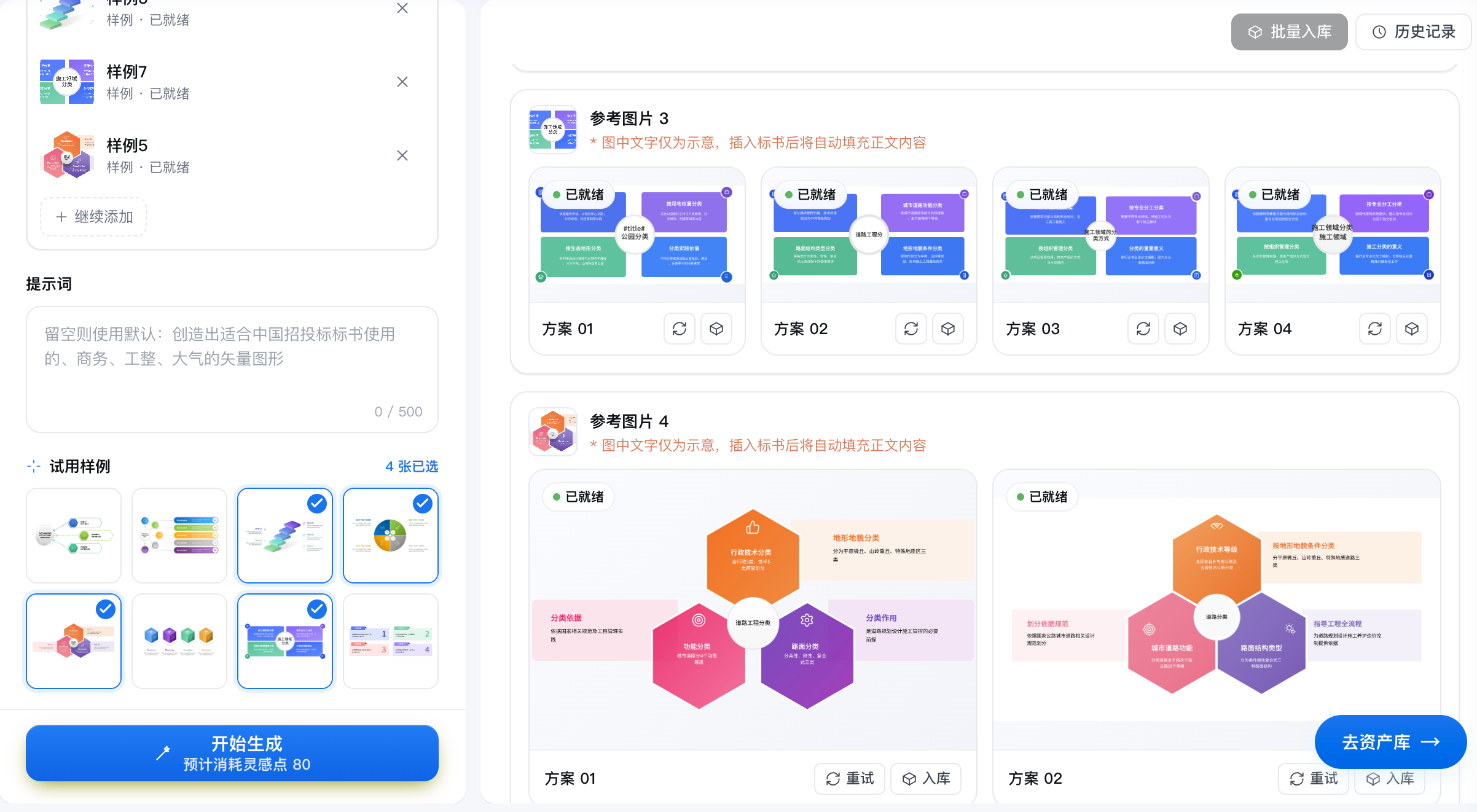 专业团队在办公环境中对AI生成的标书进行人工审核和优化调整的工作场景照片,光线明亮,背景整洁