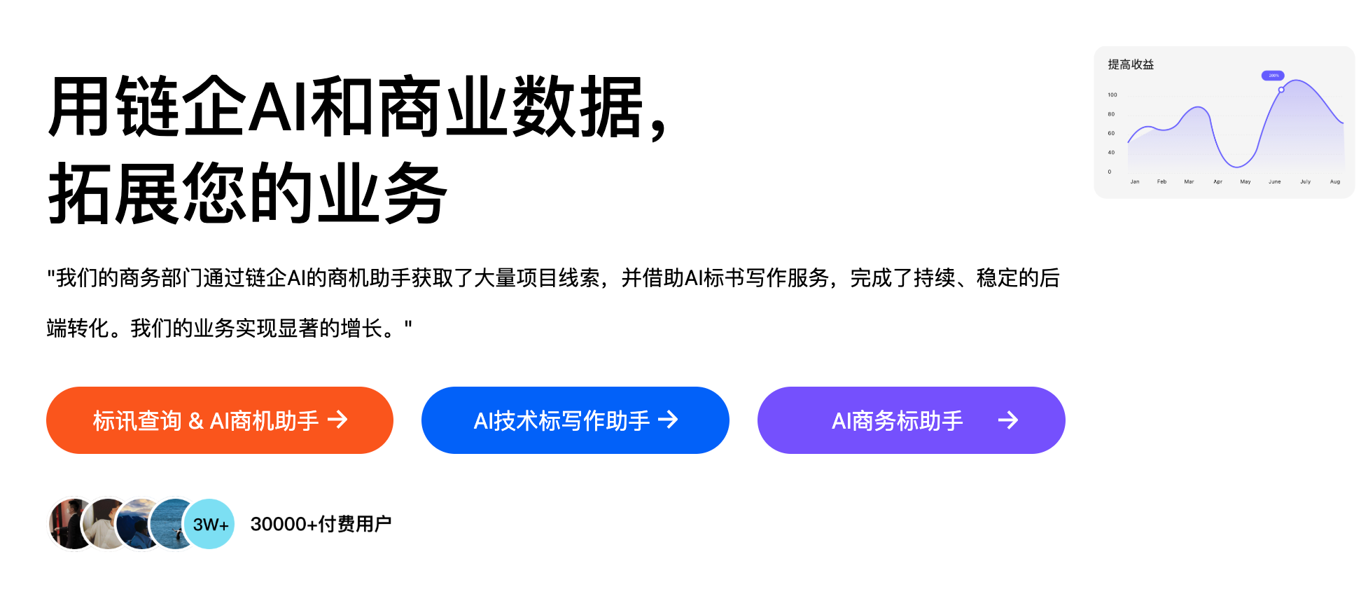 企业提交基本信息和历史业绩进行平台注册认证的界面截图,显示输入框和上传区域,背景为浅色科技风格